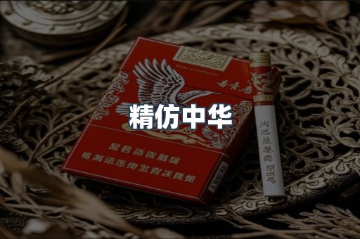 云霄香烟批发
